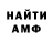Амфетамин VHQ Lugriselda Palomares