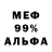 Метадон белоснежный Raph T.