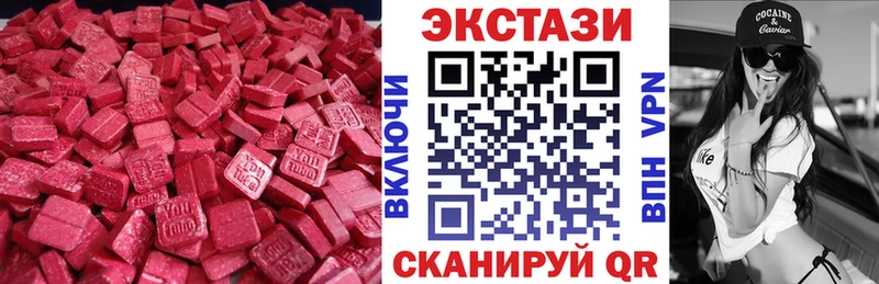 Экстази Дубай  мориарти как зайти  Зубцов 