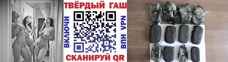 Гашиш хэш  гидра маркетплейс  Зубцов 