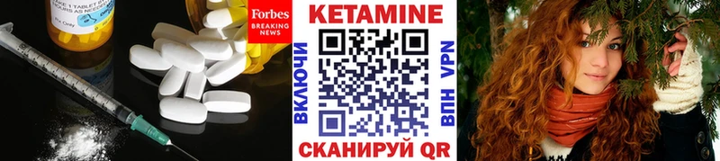 гидра   Зубцов  КЕТАМИН ketamine 