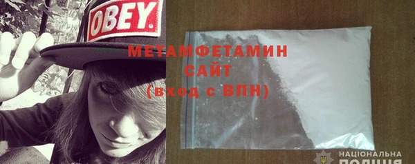 МДМА Вязьма