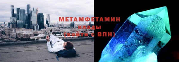 герыч Горняк