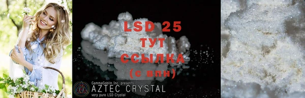 COCAINE Волоколамск