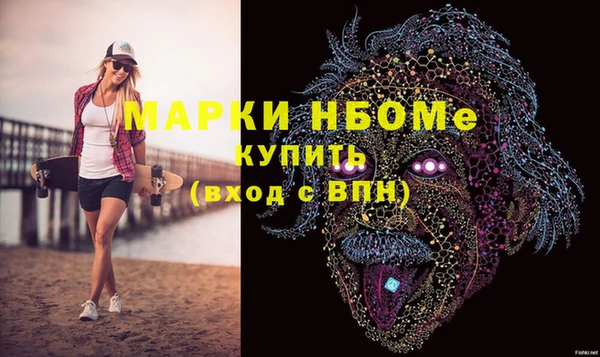 COCAINE Бронницы