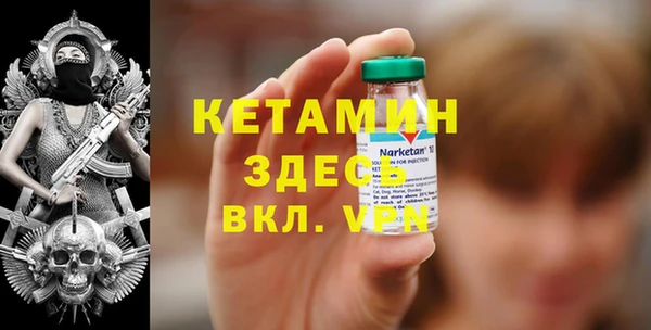 тгк Вяземский