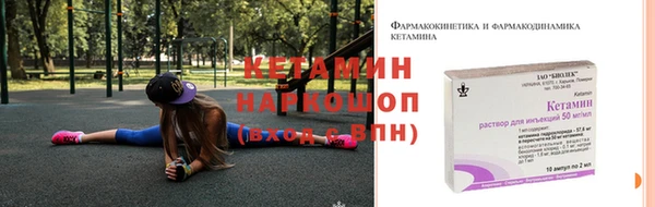 тгк Вяземский