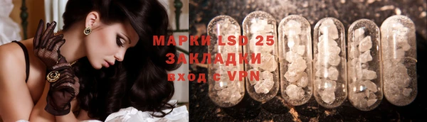 бутират Каменка