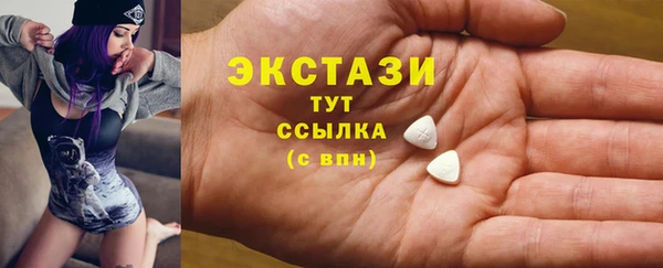 COCAINE Волоколамск