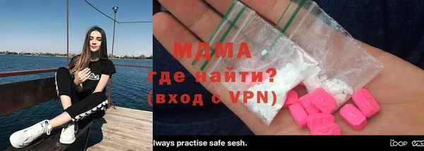 MDMA Premium VHQ Бугульма