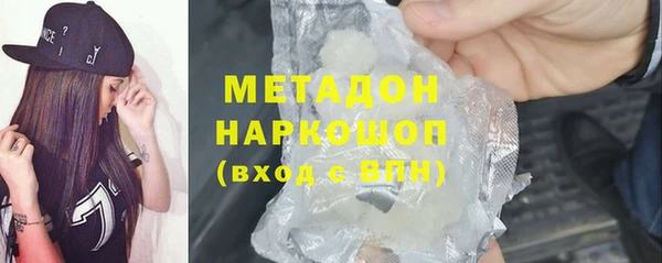 гашишное масло Володарск