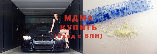тгк Вяземский