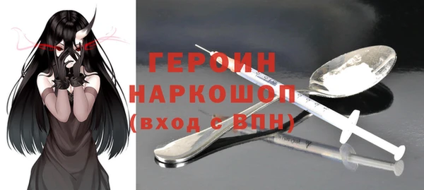COCAINE Волоколамск