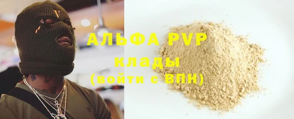 МДМА Вязьма