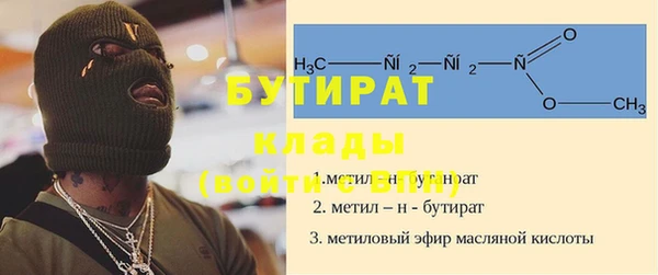 тгк Вяземский