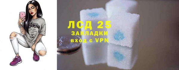гашишное масло Володарск
