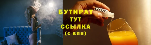мефедрон VHQ Волосово