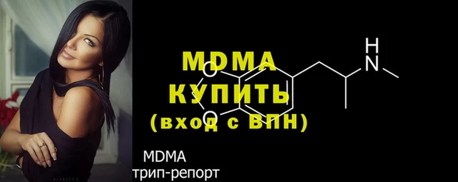 МДМА Вязьма