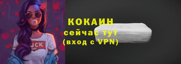 мефедрон VHQ Волосово