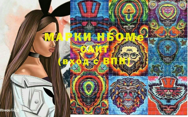 гашишное масло Володарск