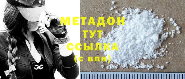 МДМА Вязьма