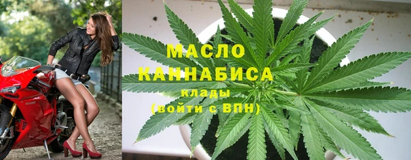 COCAINE Волоколамск