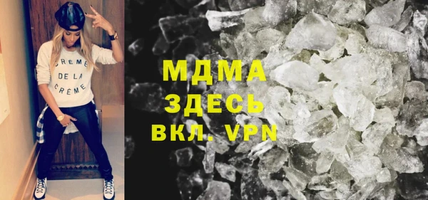 тгк Вяземский