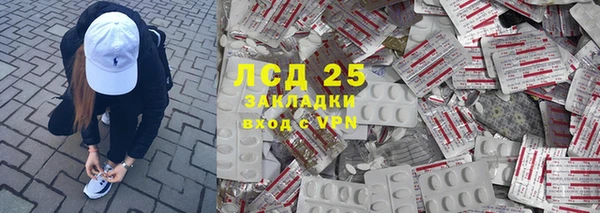 тгк Вяземский