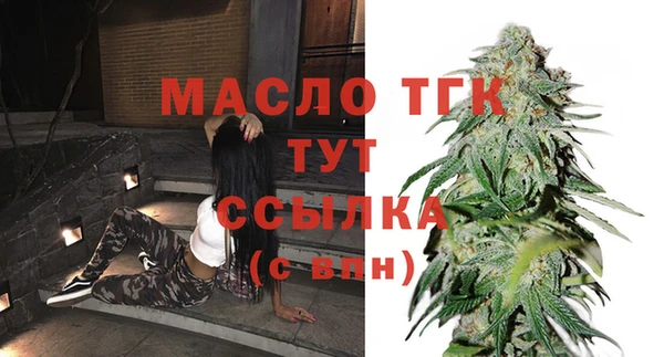 МДМА Вязьма