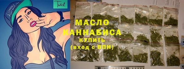 МДМА Вязьма