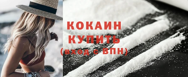 мефедрон VHQ Волосово