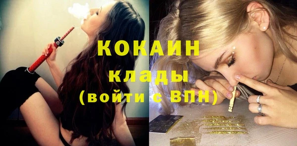 мефедрон VHQ Волосово