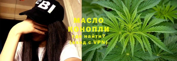 марки nbome Горно-Алтайск