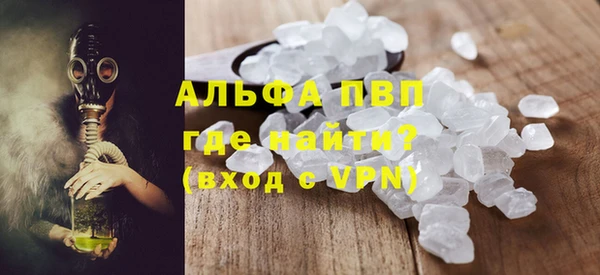 прущая мука Вязники