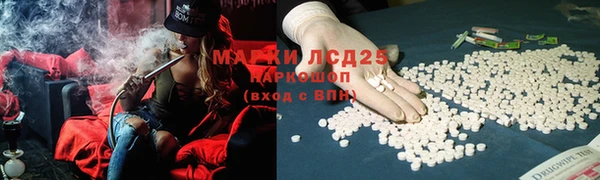 МДМА Вязьма