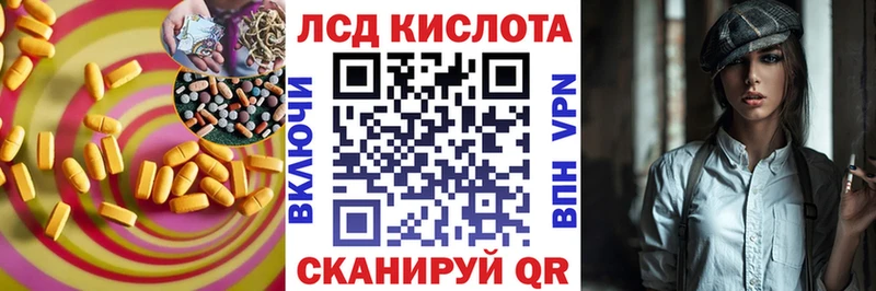 нарко площадка Telegram  Зубцов  LSD-25 экстази ecstasy 