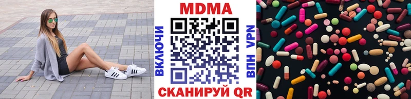 MDMA молли  Зубцов 
