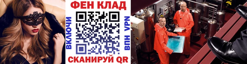 МЕТАМФЕТАМИН кристалл  Зубцов 