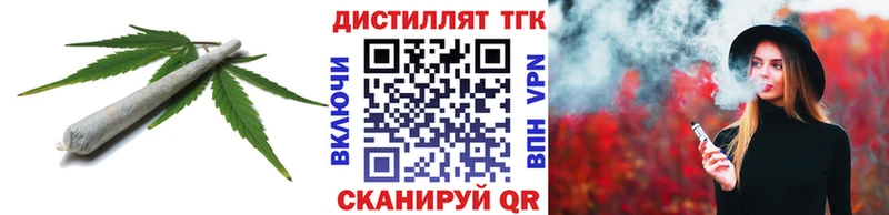ТГК Wax купить наркоту Зубцов